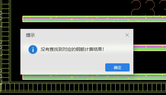受力筋