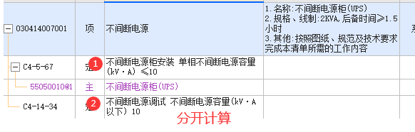 还是分开