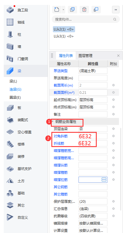 广联达服务新干线