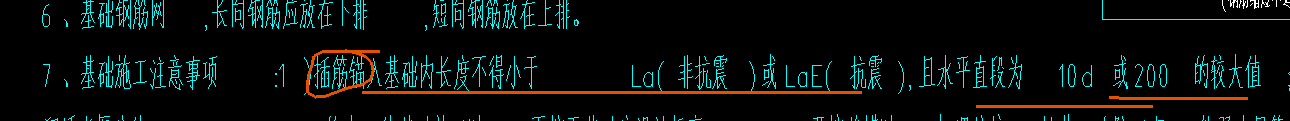 弯折