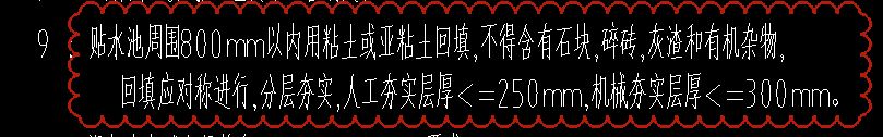 组价