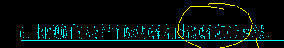 板鋼筋
