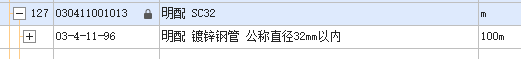 铁构件