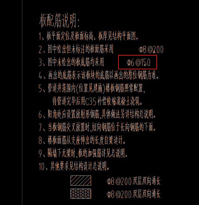 双向布置