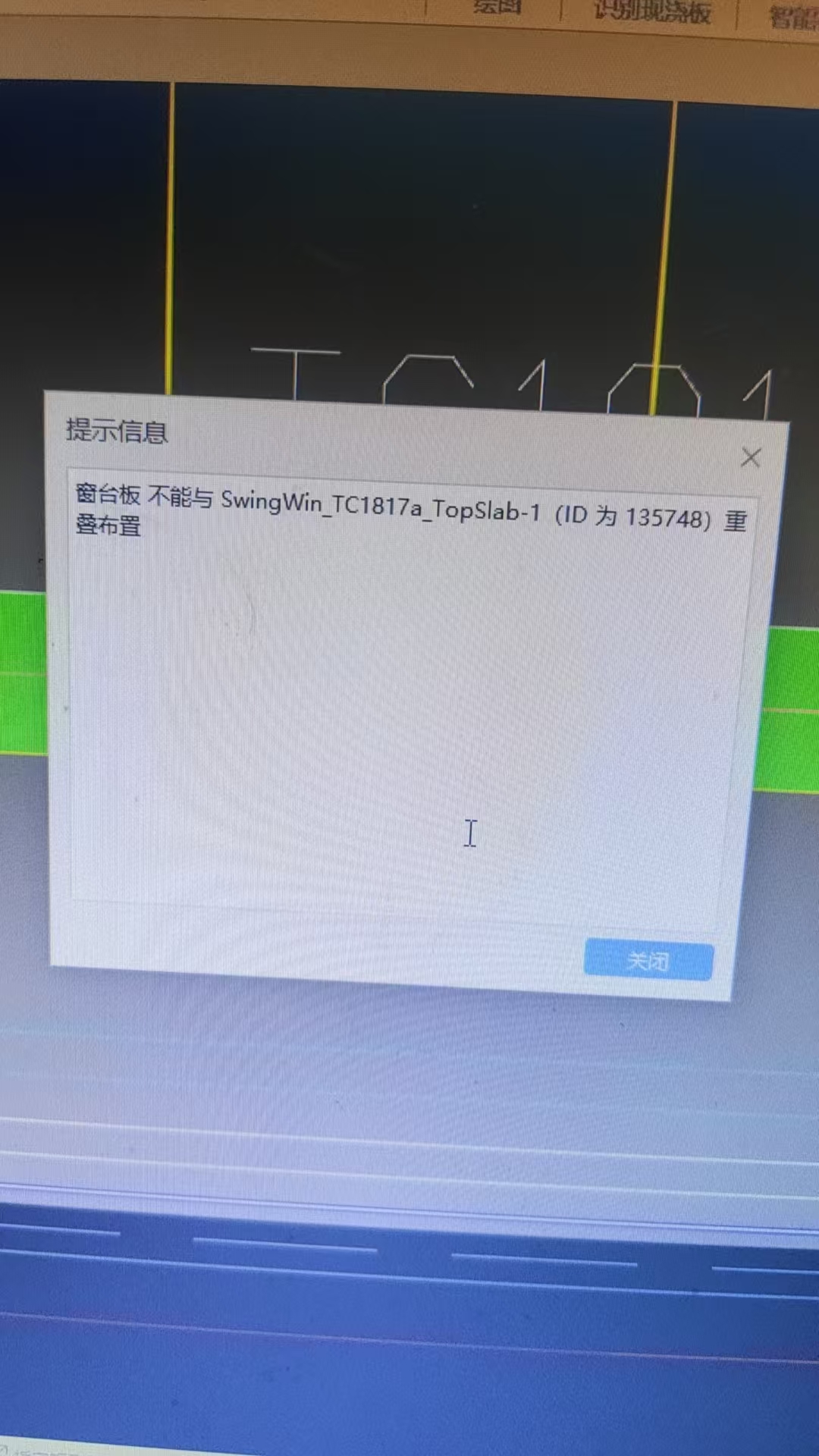 窗台板