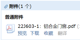 求图