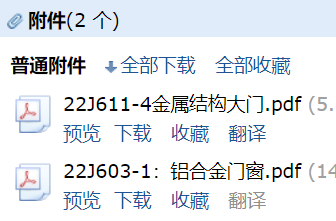 求图