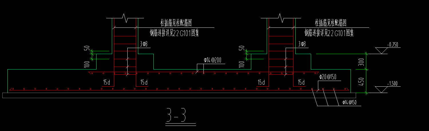 独立基础怎么画