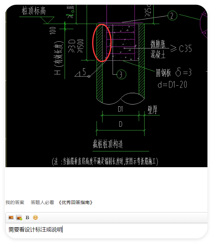 答疑解惑
