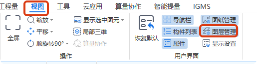 有快捷键