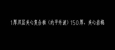 套什么定额
