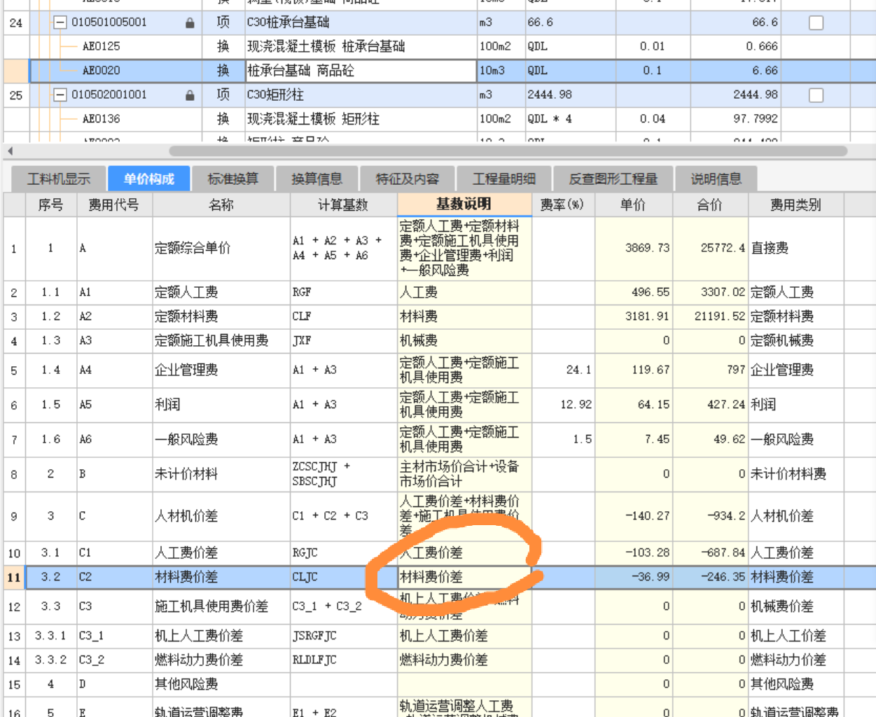 答疑解惑