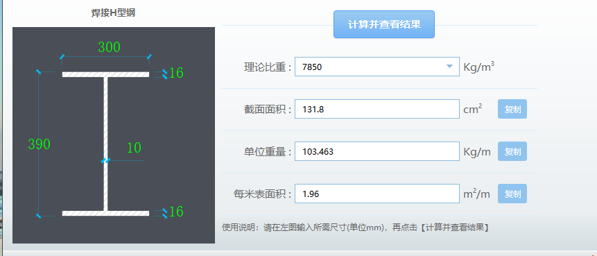 广联达服务新干线