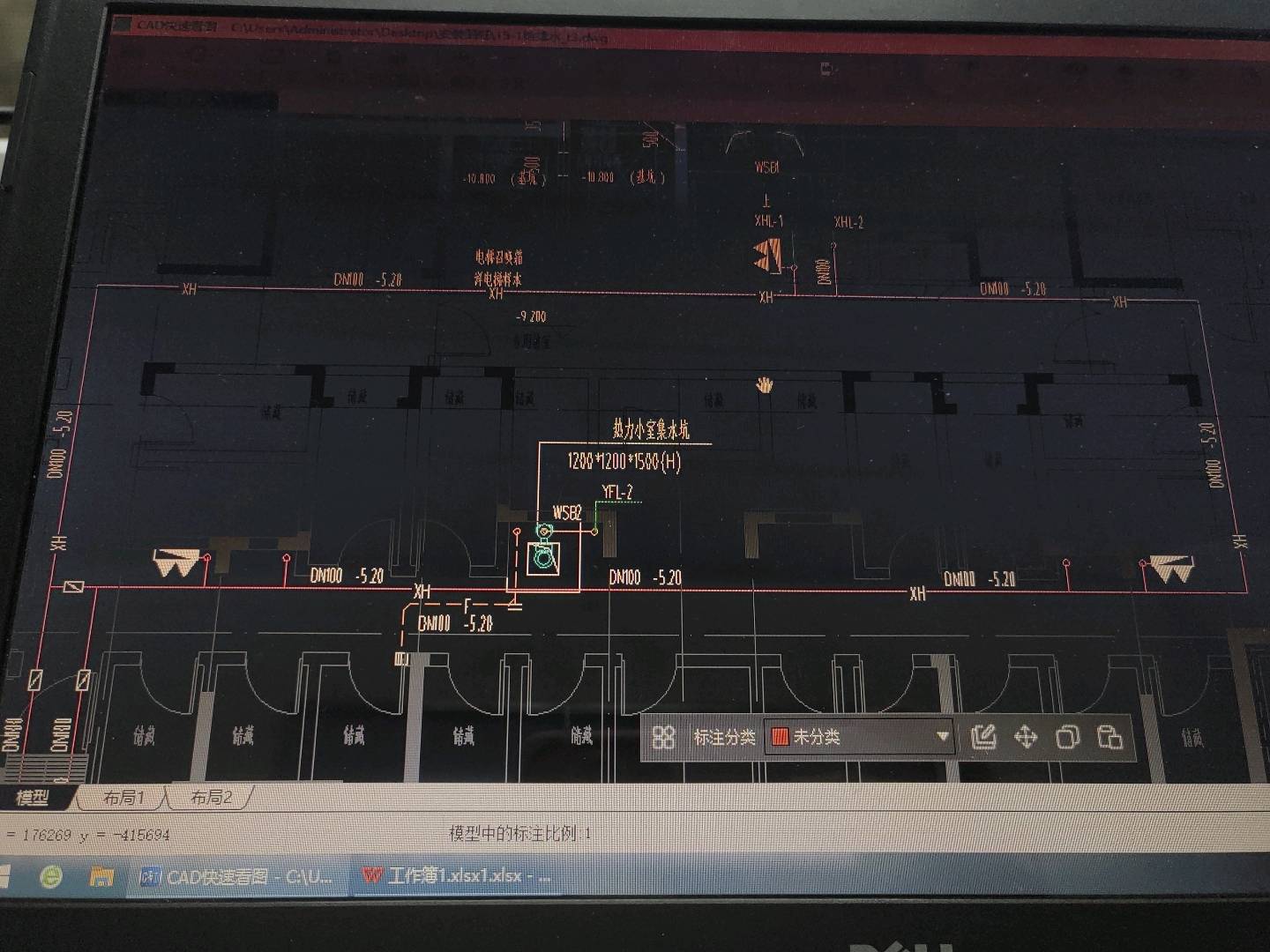 消火栓