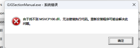型钢五金大全
