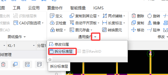 楼层