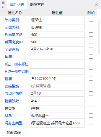 建模软