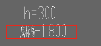 标高