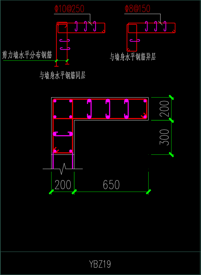 异形柱