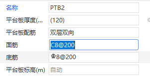 底筋