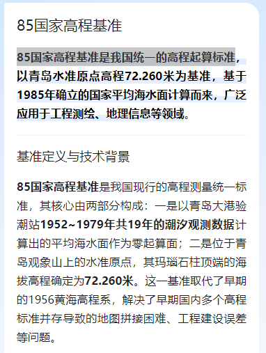 答疑解惑