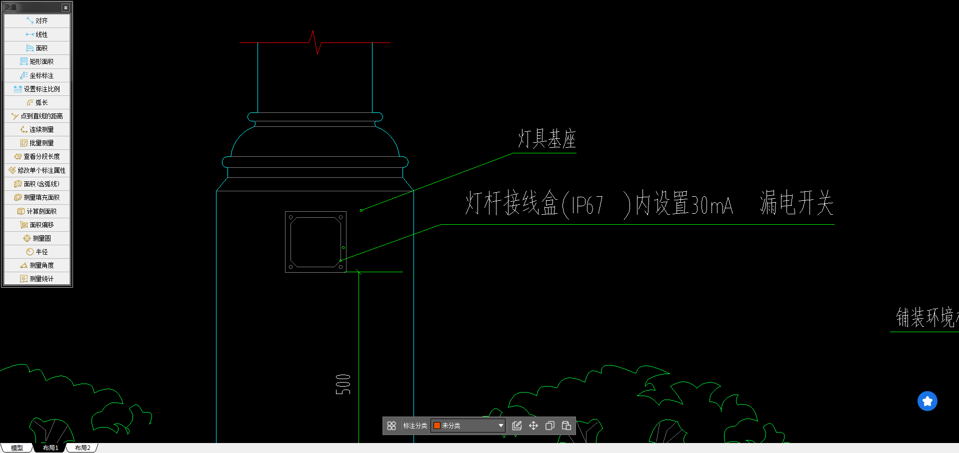 接线盒