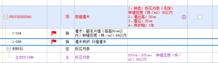 浙江省