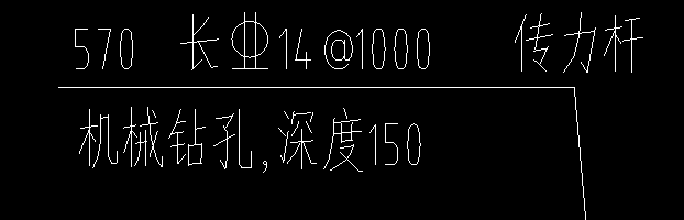 植筋长度