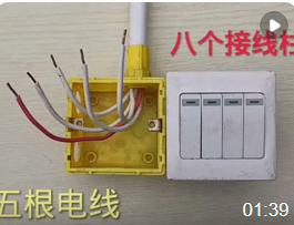 单控