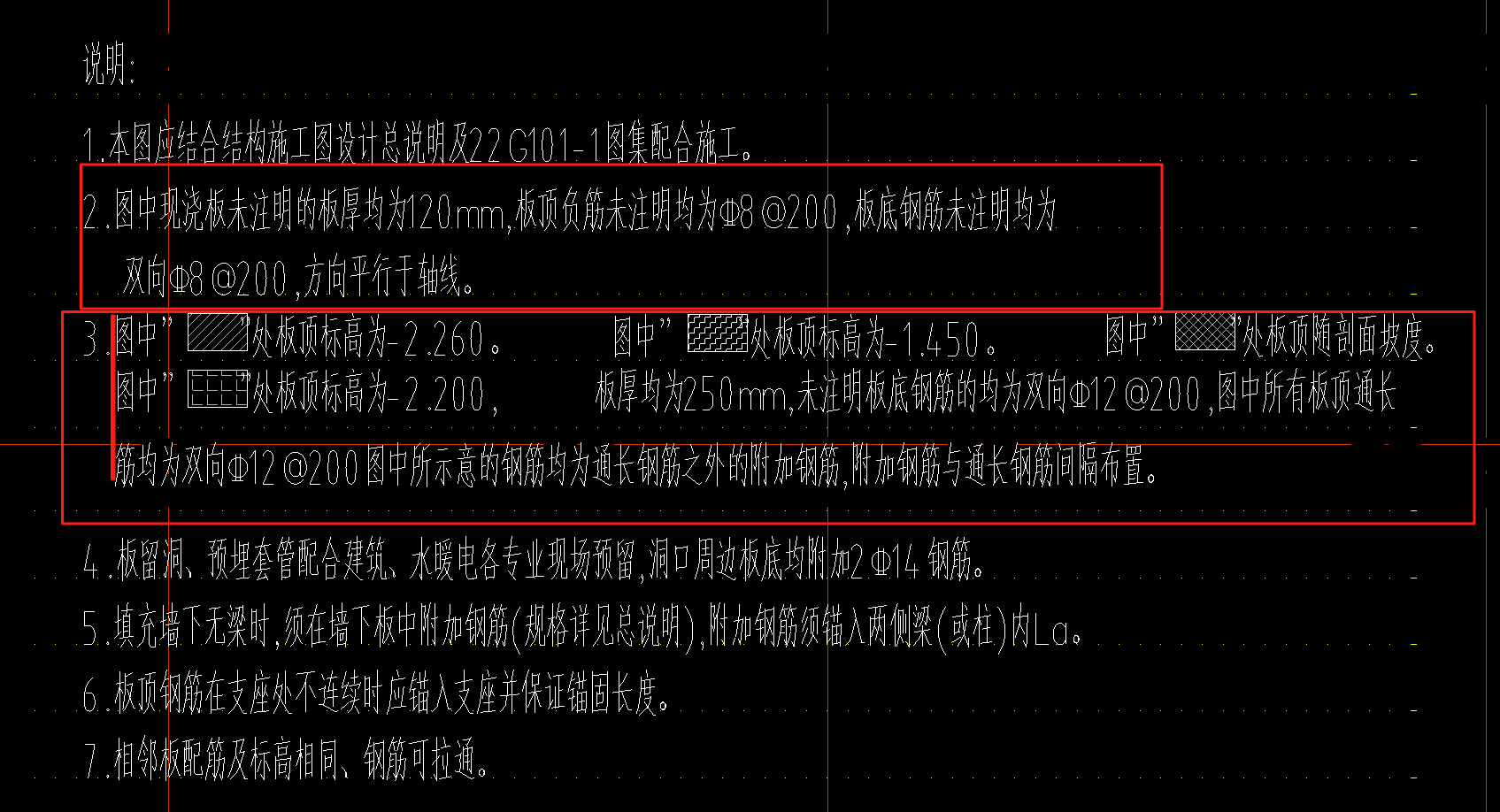 双向布置