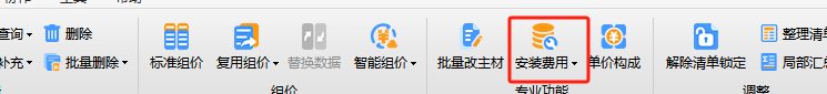 脚手架
