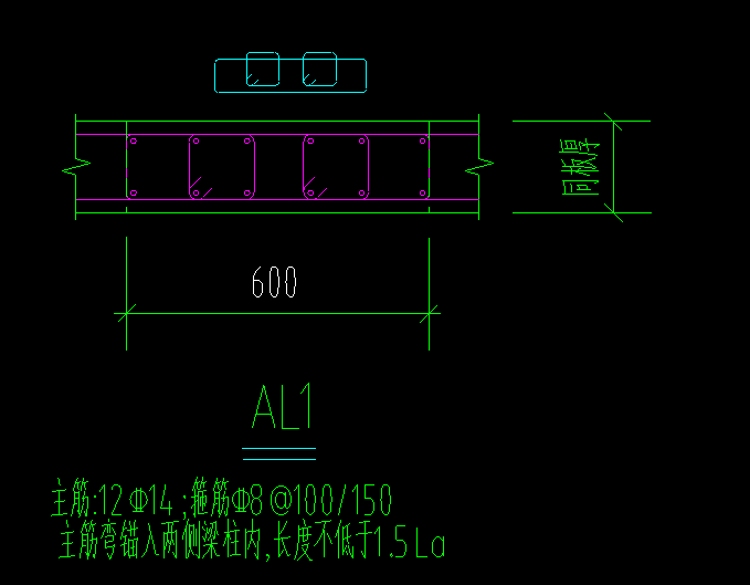 构件