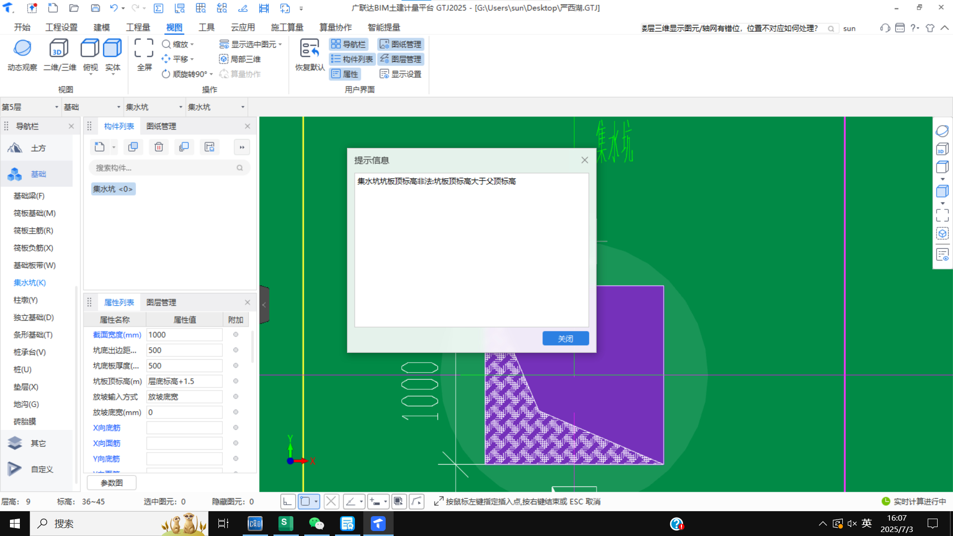 答疑解惑