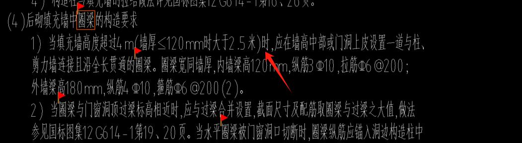 净高