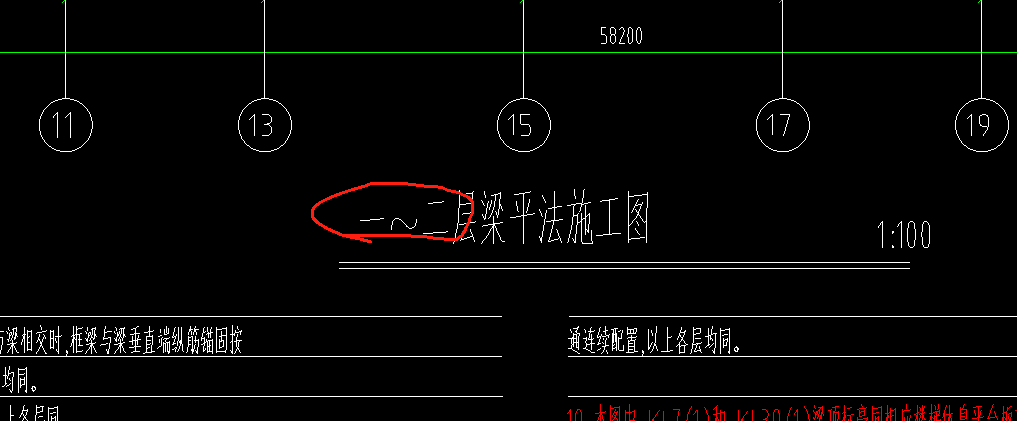 梁和