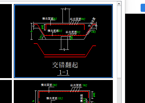 建筑行业快速问答平台-答疑解惑