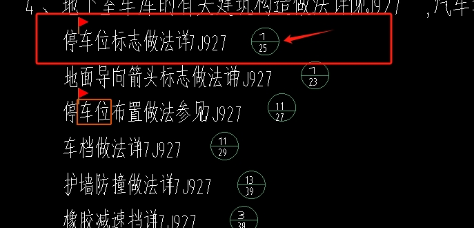少页