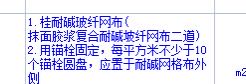 定额