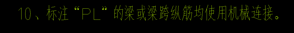 縱筋