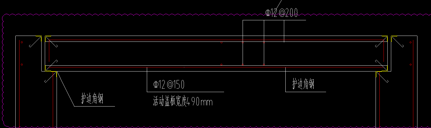 角钢