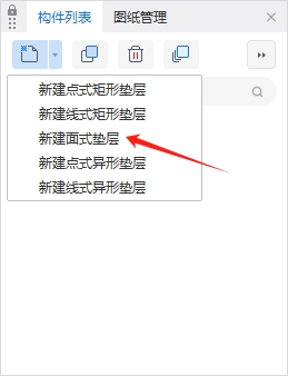 平面图