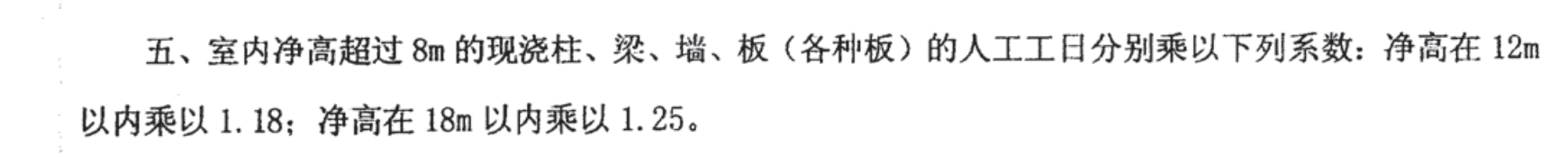 子目