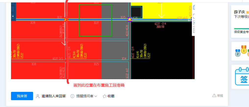 标段