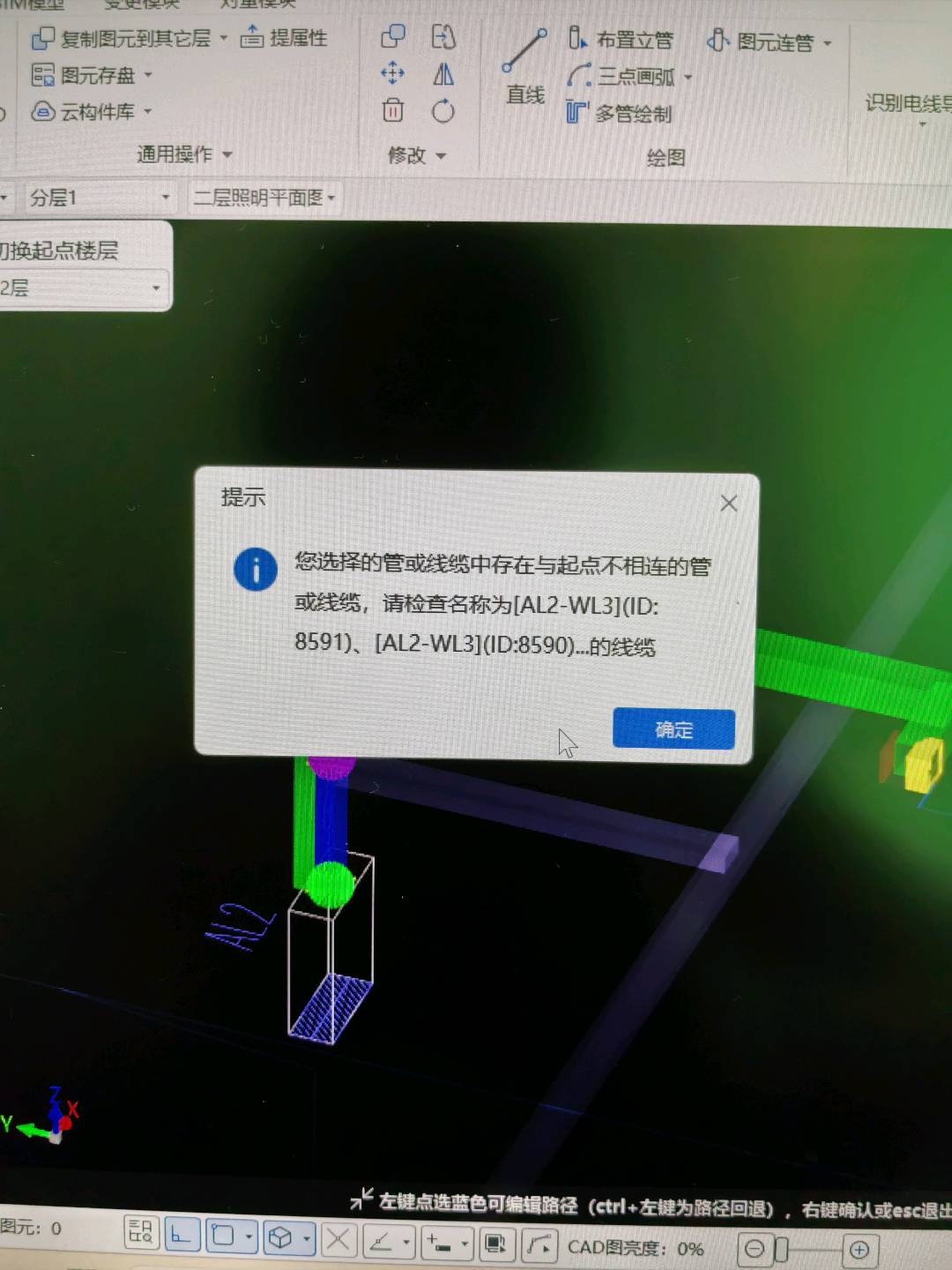选择起点