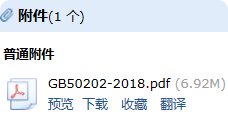 筑地