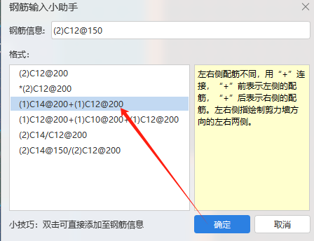 垂直筋