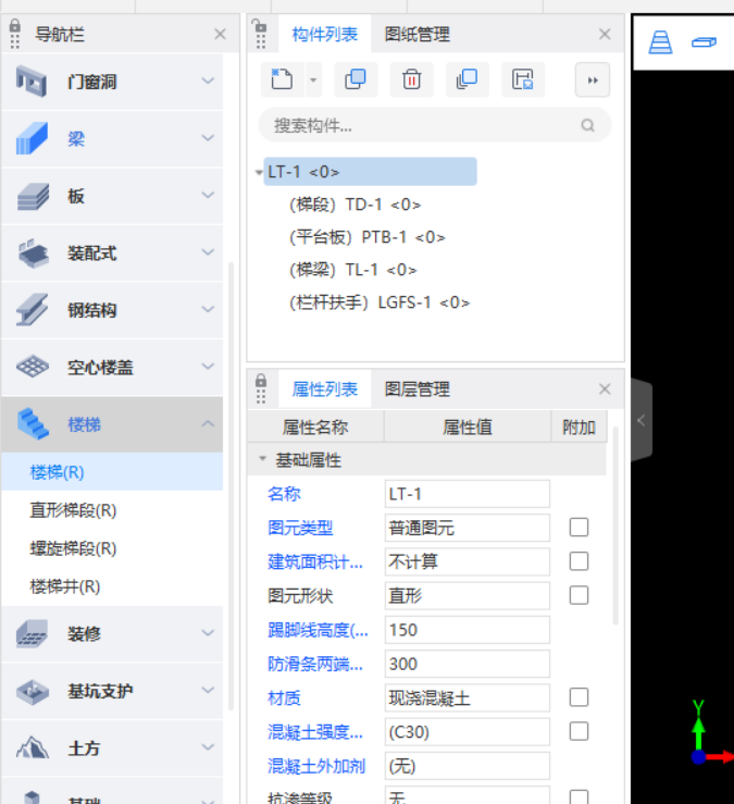 广联达服务新干线