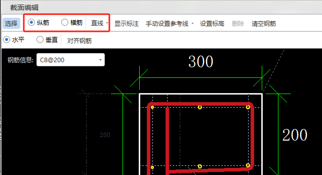 挑檐