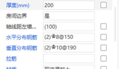 分布钢筋