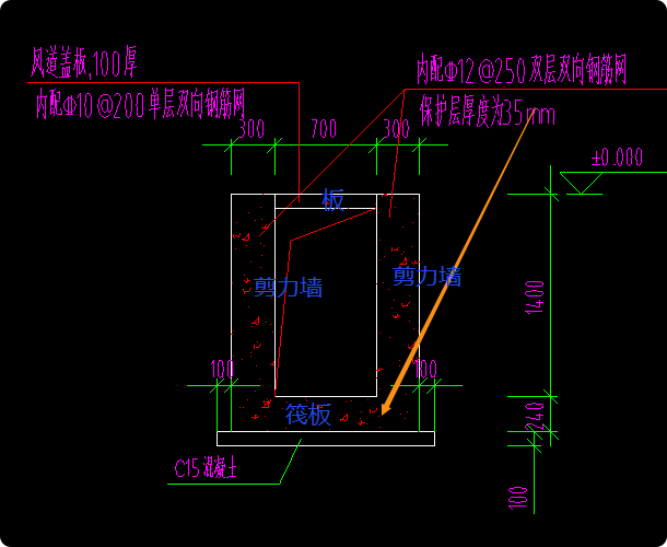 砼